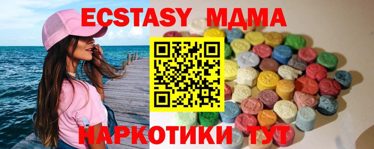 ЭКСТАЗИ louis Vuitton Курчатов