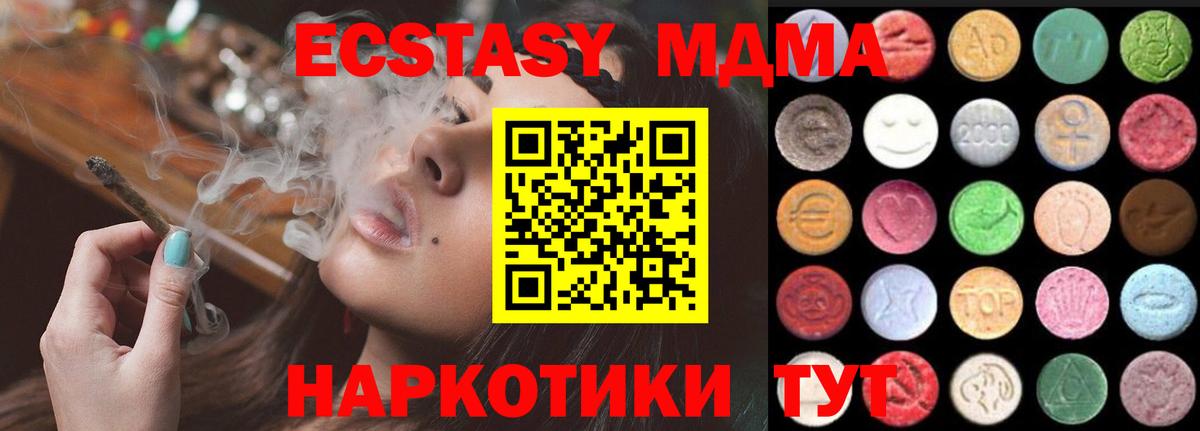 ЭКСТАЗИ  Ecstasy диски  Вход с VPN  Курчатов 