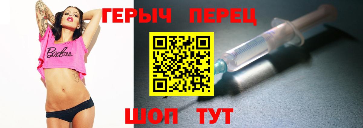 Героин афганец  Вход с VPN  Курчатов 