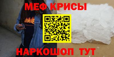 мескалин Тулун