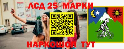 мескалин Тулун