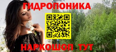 дистиллят марихуана Тула
