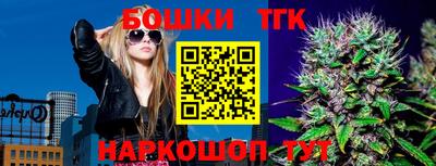 дистиллят марихуана Тула