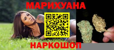 дистиллят марихуана Тула