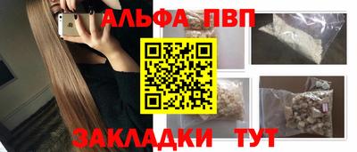 меф Туймазы