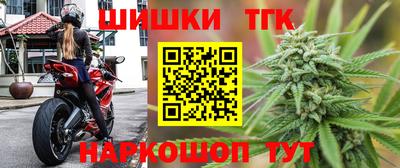 дистиллят марихуана Тула