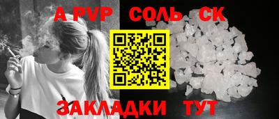 меф Туймазы