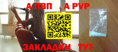 меф Туймазы