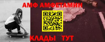 меф Туймазы