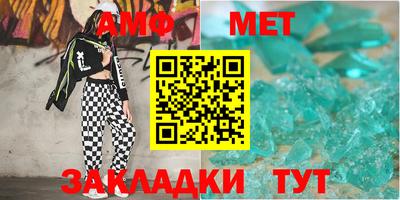 мескалин Тулун