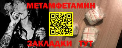 меф Туймазы