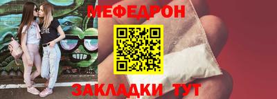 мескалин Тулун