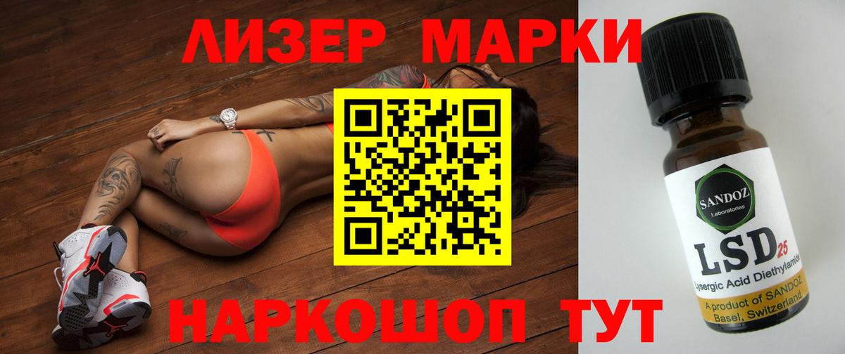 LSD-25 экстази кислота  ЛСД экстази ecstasy  Курчатов  Вход с VPN 