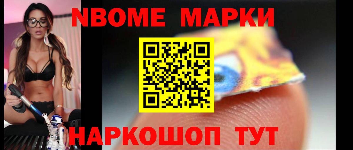 LSD-25 экстази кислота Курчатов