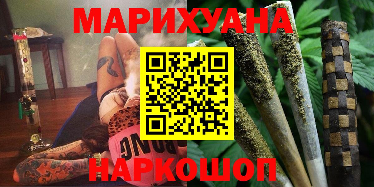 Каннабис Amnesia  Марихуана LSD WEED  Курчатов  Вход с VPN  Каннабис семена 